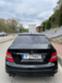 Обява за продажба на Mercedes-Benz C 300 3.0i 7G AMG LPG ~17 700 лв. - изображение 11