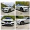 Обява за продажба на BMW 730 Xdrive  ~65 000 лв. - изображение 10