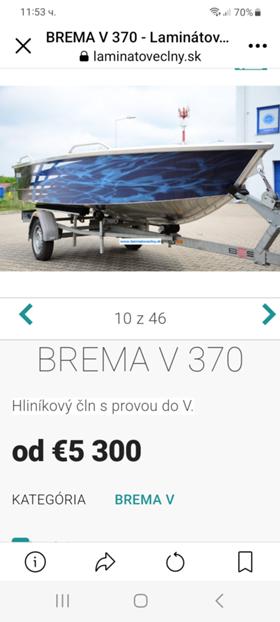 Обява за продажба на Лодка Bavaria  BREMA 370V  ~10 500 лв. - изображение 1