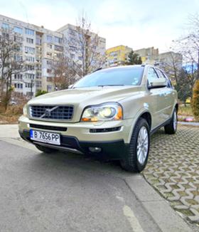 Обява за продажба на Volvo Xc90 Печка 240кс rema ~18 990 лв. - изображение 1