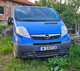 Обява за продажба на Opel Vivaro 2.0 ~13 500 лв. - изображение 1