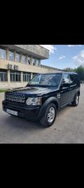 Land Rover Discovery - [2] 