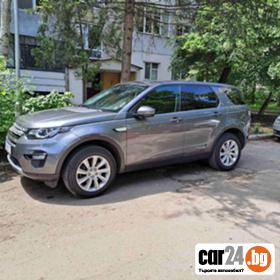 Land Rover Discovery  - [1] 