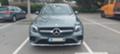 Mercedes-Benz GLC 250 Coupe AMG Line - [3] 
