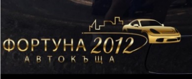  2012 logo