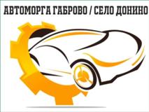 avtomorgata logo