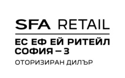 sfa-sofia3 logo