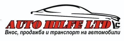 autohilfe logo