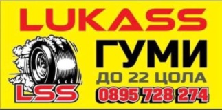 Lukass Auto logo