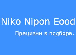 NIKO-NIPON EOOD] cover