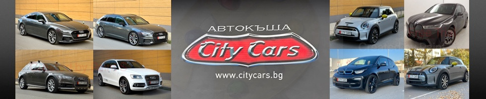 City Cars] cover