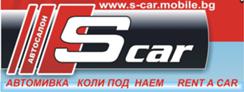 S car] cover