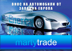 MARTY TRADE] cover