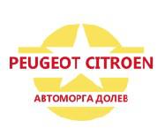   - Peugeot  Citroen] cover