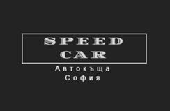 Speed Car] cover