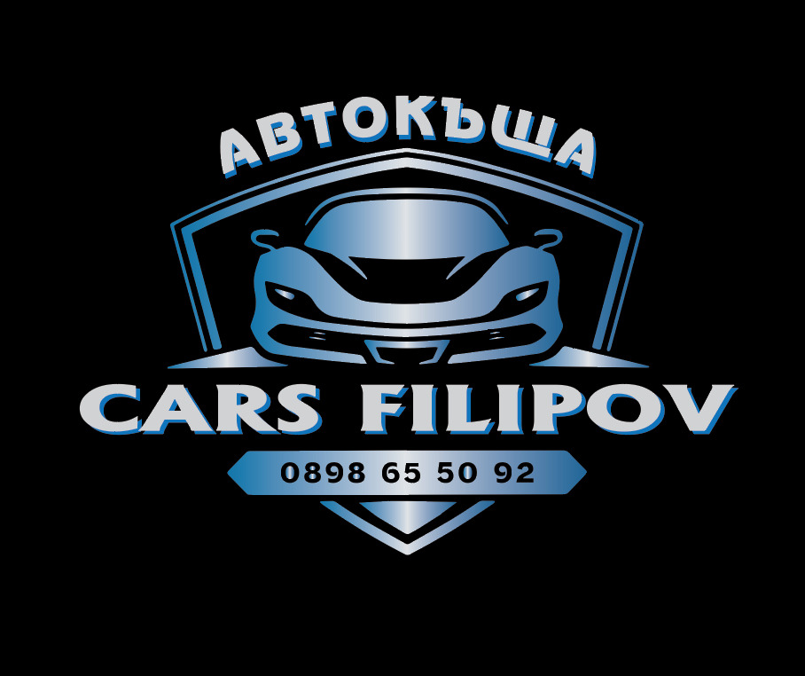 Cars Filipov] cover