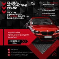 Global Automotive] cover