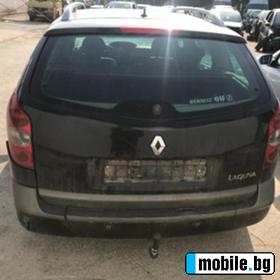 Renault Laguna 2.2DCI | Mobile.bg   7