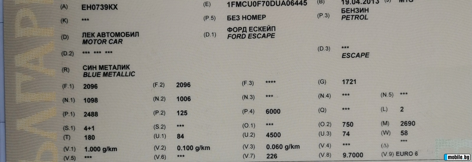 Ford Kuga 2, 5SE LPG | Mobile.bg   10