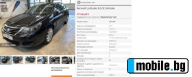 Renault Latitude 3.0 DCI INITIALE PARIS  | Mobile.bg   14
