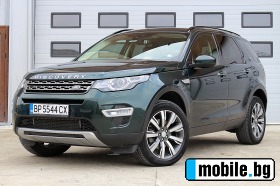     Land Rover Discovery Sport*HSE