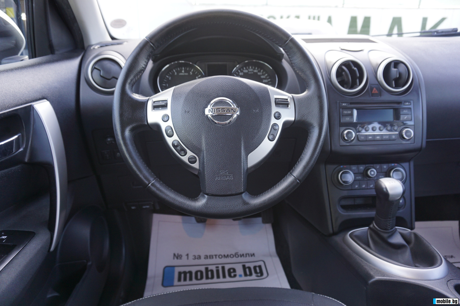 Nissan Qashqai 1.6/* BRC/2014/ EURO 5B// | Mobile.bg   14