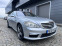 Обява за продажба на Mercedes-Benz S 320 d 4 matic AMG ~21 800 лв. - изображение 2