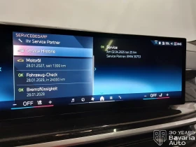 BMW X7 40d xDrive M Sport Paket Sportautomatic - 208500 лв. / 106604.36 € - 48406221 11 | Car24.bg BMW X7 40d xDrive M Sport Paket Sportautomatic - 208500 лв. / 106604.36 € - 48406221 11