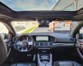 Mercedes-Benz GLE 63 S AMG  4М/FACELIFT/CARBON/BURMESTER/PANO/360/NIGHT/22/ - [7] 
