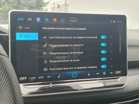 VW Golf 8 GTE 1.5 eHybrid OPF - 73990 лв. / 37830.49 € - 62934272 12 | Car24.bg VW Golf 8 GTE 1.5 eHybrid OPF - 73990 лв. / 37830.49 € - 62934272 12