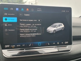 VW Golf 8 GTE 1.5 eHybrid OPF - 73990 лв. / 37830.49 € - 62934272 14 | Car24.bg VW Golf 8 GTE 1.5 eHybrid OPF - 73990 лв. / 37830.49 € - 62934272 14