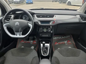 Citroen C3 1.2i-82кс= 141.000км= КЛИМАТРОНИК= АВТИПИЛОТ - 5999 € / 11733.02 лв. - 74781839 12 | Car24.bg Citroen C3 1.2i-82кс= 141.000км= КЛИМАТРОНИК= АВТИПИЛОТ - 5999 € / 11733.02 лв. - 74781839 12