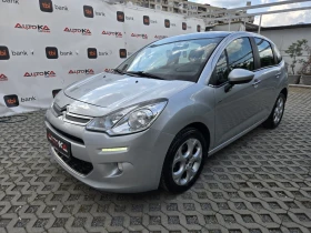 Citroen C3 1.2i-82кс= 141.000км= КЛИМАТРОНИК= АВТИПИЛОТ - 5999 € / 11733.02 лв. - 74781839 6 | Car24.bg Citroen C3 1.2i-82кс= 141.000км= КЛИМАТРОНИК= АВТИПИЛОТ - 5999 € / 11733.02 лв. - 74781839 6