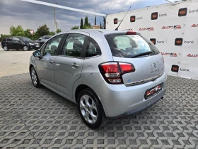 Citroen C3 1.2i-82кс= 141.000км= КЛИМАТРОНИК= АВТИПИЛОТ - 5999 € / 11733.02 лв. - 74781839 5 | Car24.bg Citroen C3 1.2i-82кс= 141.000км= КЛИМАТРОНИК= АВТИПИЛОТ - 5999 € / 11733.02 лв. - 74781839 5