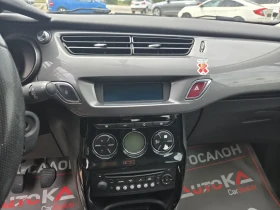 Citroen C3 1.2i-82кс= 141.000км= КЛИМАТРОНИК= АВТИПИЛОТ - 5999 € / 11733.02 лв. - 74781839 16 | Car24.bg Citroen C3 1.2i-82кс= 141.000км= КЛИМАТРОНИК= АВТИПИЛОТ - 5999 € / 11733.02 лв. - 74781839 16