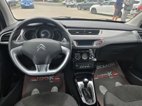 Citroen C3 1.2i-82кс= 141.000км= КЛИМАТРОНИК= АВТИПИЛОТ - 5999 € / 11733.02 лв. - 74781839 11 | Car24.bg Citroen C3 1.2i-82кс= 141.000км= КЛИМАТРОНИК= АВТИПИЛОТ - 5999 € / 11733.02 лв. - 74781839 11