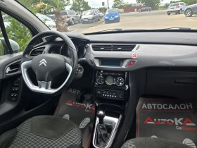 Citroen C3 1.2i-82кс= 141.000км= КЛИМАТРОНИК= АВТИПИЛОТ - 5999 € / 11733.02 лв. - 74781839 13 | Car24.bg Citroen C3 1.2i-82кс= 141.000км= КЛИМАТРОНИК= АВТИПИЛОТ - 5999 € / 11733.02 лв. - 74781839 13