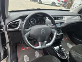 Citroen C3 1.2i-82кс= 141.000км= КЛИМАТРОНИК= АВТИПИЛОТ - 5999 € / 11733.02 лв. - 74781839 8 | Car24.bg Citroen C3 1.2i-82кс= 141.000км= КЛИМАТРОНИК= АВТИПИЛОТ - 5999 € / 11733.02 лв. - 74781839 8