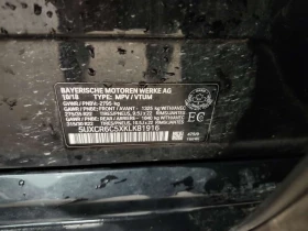 BMW X5 * XDRIVE40I * 360 * HEAD-UP * H/K * ОБДУХВАНЕ * - 26400 € / 51633.91 лв. - 57248814 15 | Car24.bg BMW X5 * XDRIVE40I * 360 * HEAD-UP * H/K * ОБДУХВАНЕ * - 26400 € / 51633.91 лв. - 57248814 15