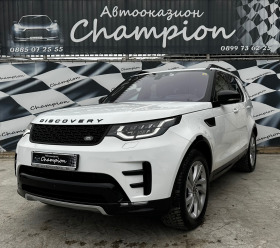 Land Rover Discovery HSE-3.0TD6 - [1] 