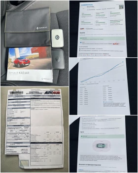 Renault Kadjar 1.6 dCi Energy * Панорама* Кожа* LED* Реални км - 10700 € / 20927.38 лв. - 41236136 15 | Car24.bg Renault Kadjar 1.6 dCi Energy * Панорама* Кожа* LED* Реални км - 10700 € / 20927.38 лв. - 41236136 15