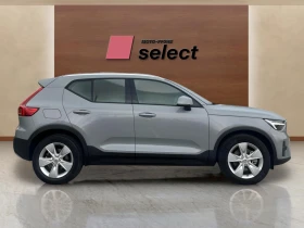 Volvo XC40 Mild hybrid 2.0L | Auto.bg — изображение 6 Volvo XC40 Mild hybrid 2.0L | Auto.bg — изображение 6