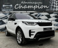 Land Rover Discovery HSE-3.0TD6 - [4] 