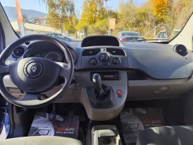 Renault Kangoo EXPRESS* 1.5DCi*  2 MECTA* KLIMA*  - 4244 € / 8300.54 лв. - 44333444 8 | Car24.bg Renault Kangoo EXPRESS* 1.5DCi*  2 MECTA* KLIMA*  - 4244 € / 8300.54 лв. - 44333444 8