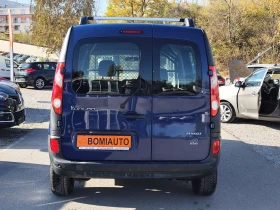 Renault Kangoo EXPRESS* 1.5DCi*  2 MECTA* KLIMA*  - 4244 € / 8300.54 лв. - 44333444 5 | Car24.bg Renault Kangoo EXPRESS* 1.5DCi*  2 MECTA* KLIMA*  - 4244 € / 8300.54 лв. - 44333444 5