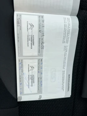 Citroen C4 1.6HDI Selection 99кс Full Service - 4900 € / 9583.57 лв. - 20793885 13 | Car24.bg Citroen C4 1.6HDI Selection 99кс Full Service - 4900 € / 9583.57 лв. - 20793885 13