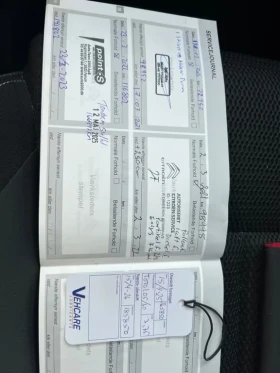 Citroen C4 1.6HDI Selection 99кс Full Service - 4900 € / 9583.57 лв. - 20793885 12 | Car24.bg Citroen C4 1.6HDI Selection 99кс Full Service - 4900 € / 9583.57 лв. - 20793885 12