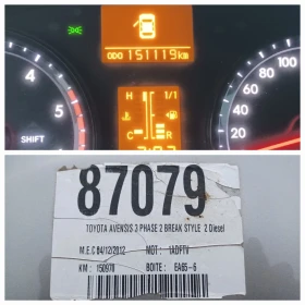 Toyota Avensis 2.0 D-4DEXECUTIVE - 7600 € / 14864.31 лв. - 52706044 7 | Car24.bg Toyota Avensis 2.0 D-4DEXECUTIVE - 7600 € / 14864.31 лв. - 52706044 7