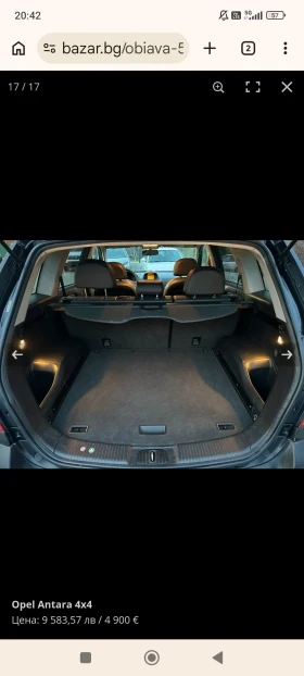 Opel Antara 2.2 COSMOS | Auto.bg — изображение 14 Opel Antara 2.2 COSMOS | Auto.bg — изображение 14