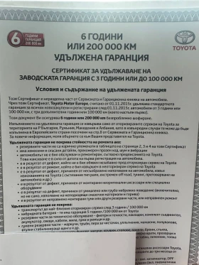 Toyota Hilux - 59900 лв. / 30626.38 € - 66653560 15 | Car24.bg Toyota Hilux - 59900 лв. / 30626.38 € - 66653560 15